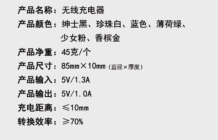 無(wú)線充電器,東莞移動(dòng)電源,電動(dòng)口罩