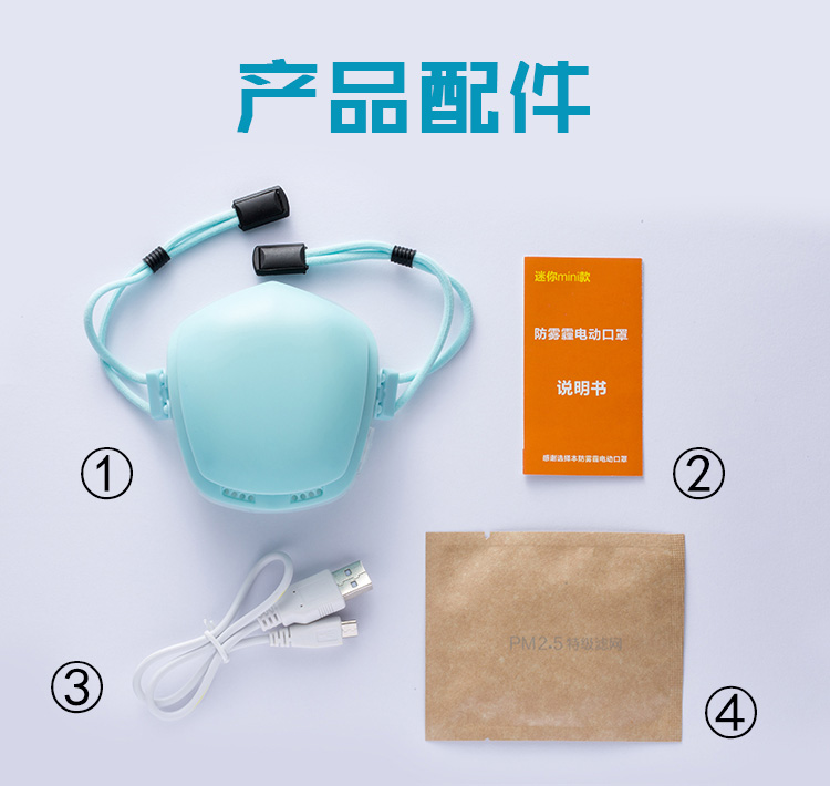 無線充電器,東莞移動(dòng)電源,電動(dòng)口罩