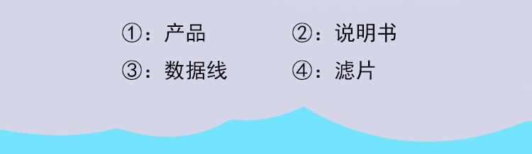 無線充電器,東莞移動(dòng)電源,電動(dòng)口罩