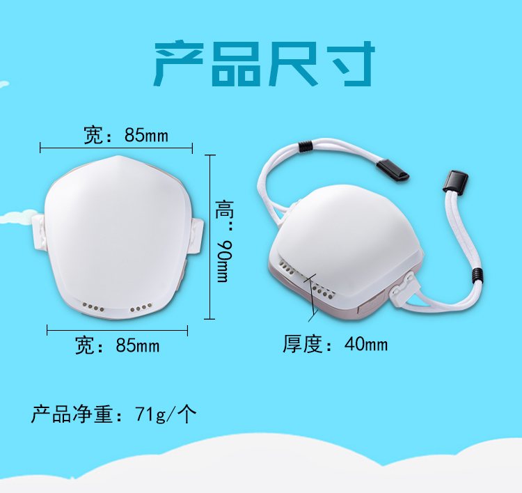 無線充電器,東莞移動(dòng)電源,電動(dòng)口罩