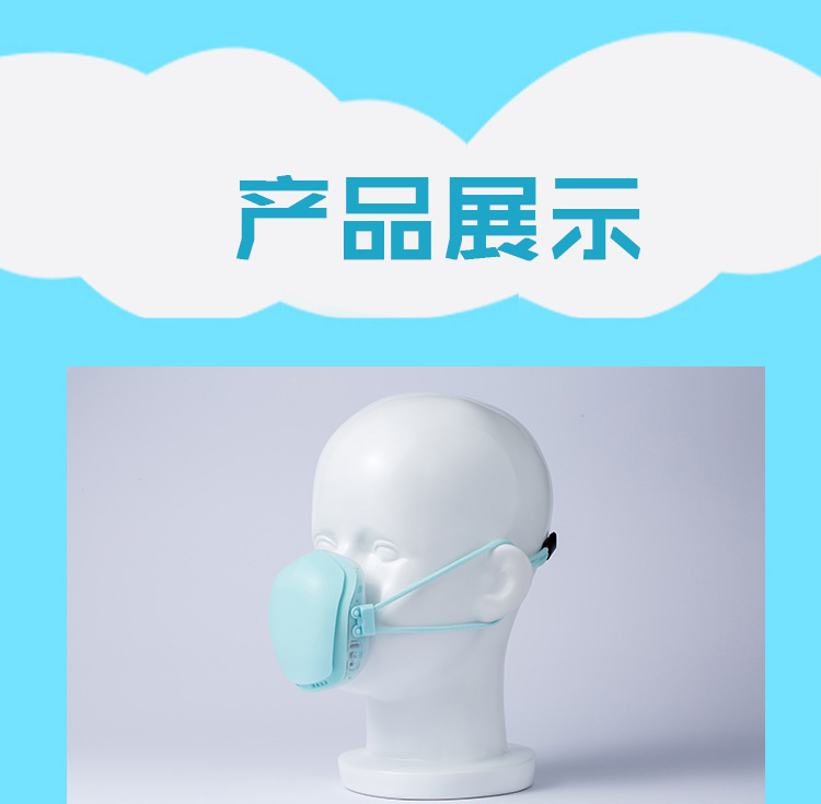 無線充電器,東莞移動(dòng)電源,電動(dòng)口罩