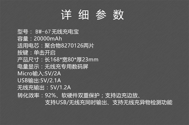 無線充電器,東莞移動電源,電動口罩