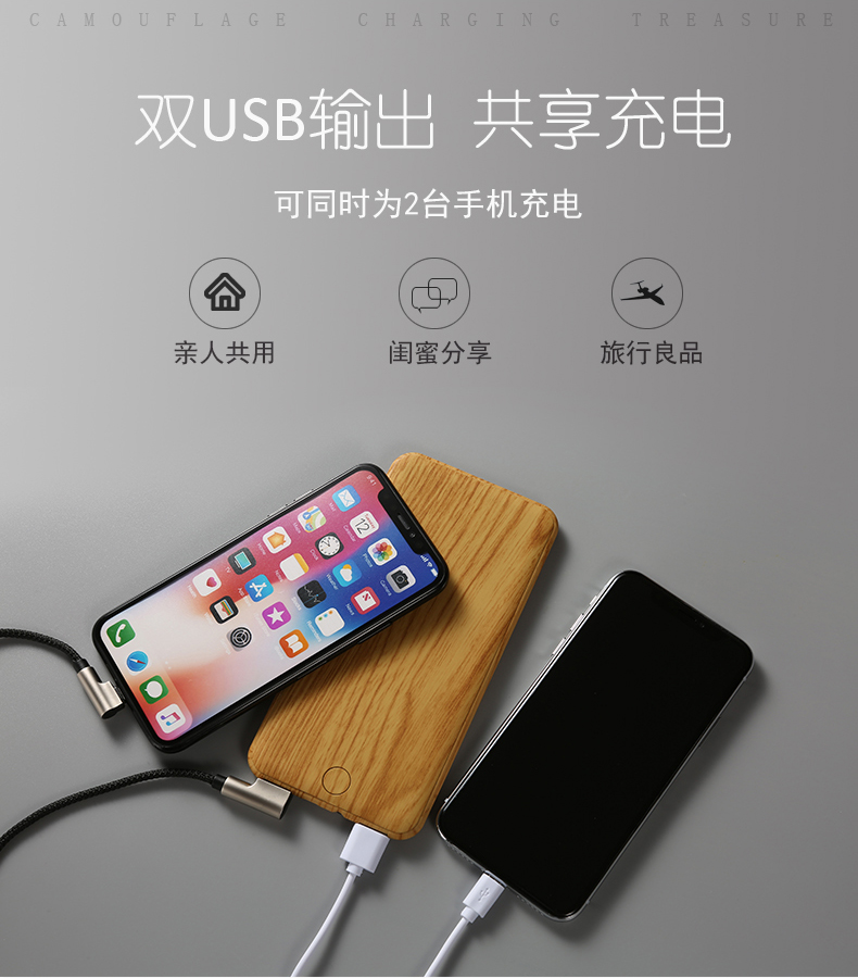 無線充電器,東莞移動(dòng)電源,電動(dòng)口罩