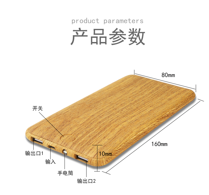 無線充電器,東莞移動(dòng)電源,電動(dòng)口罩