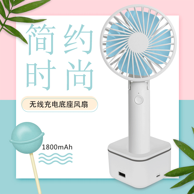 無線充電器,東莞移動電源,電動口罩