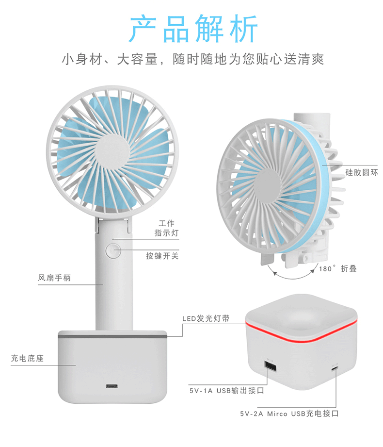 無線充電器,東莞移動電源,電動口罩