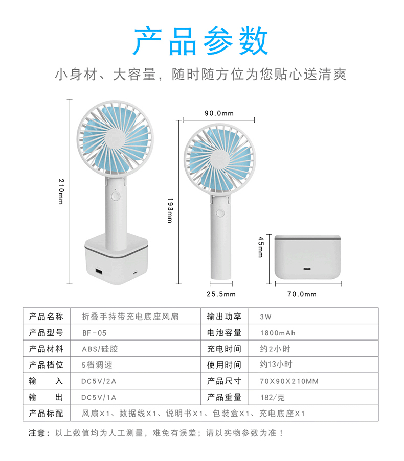 無線充電器,東莞移動電源,電動口罩