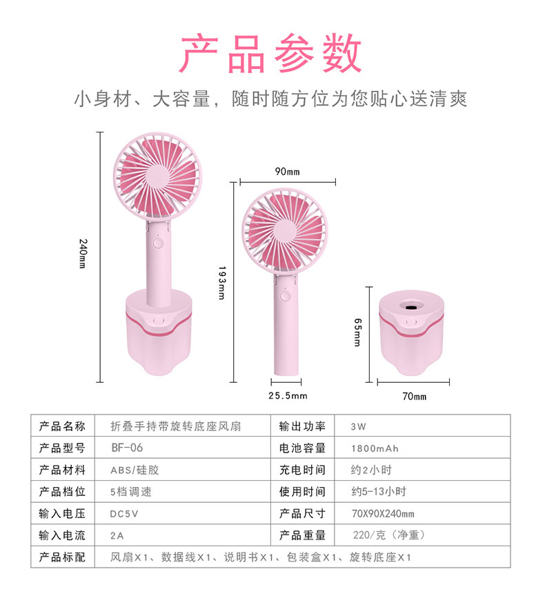 無線充電器,東莞移動(dòng)電源,電動(dòng)口罩