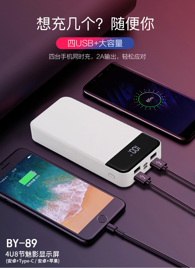 無線充電器,東莞移動(dòng)電源,電動(dòng)口罩