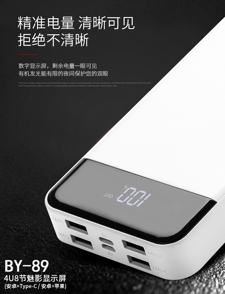 無線充電器,東莞移動(dòng)電源,電動(dòng)口罩