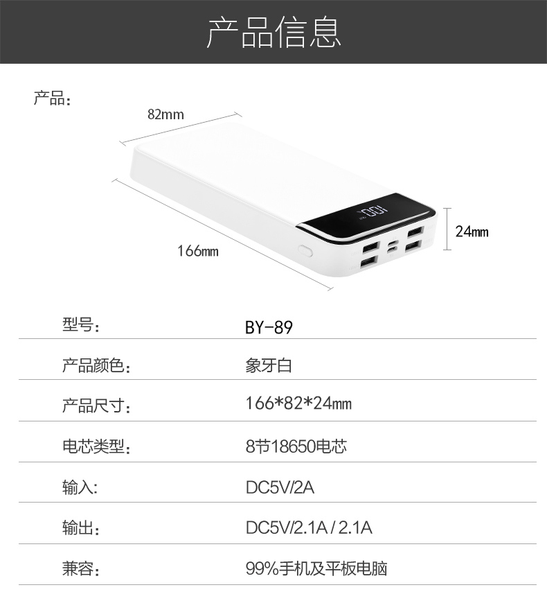 無線充電器,東莞移動(dòng)電源,電動(dòng)口罩